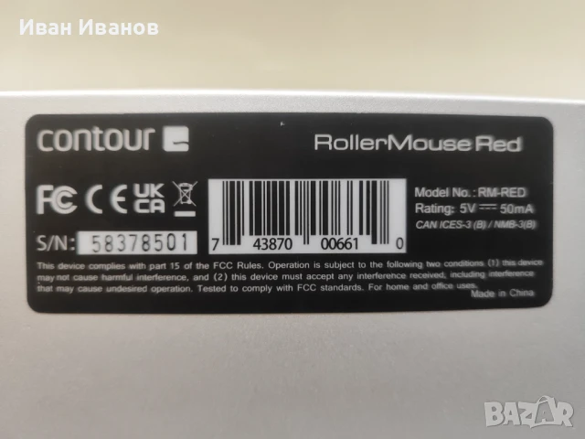 Ергономична мишка, снимка 5 - Клавиатури и мишки - 51132936