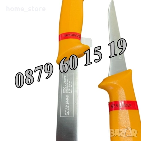 Комплект от професионални месарски ножове и сатър 5 части + подарък брус за заточване, снимка 6 - Други - 51854836