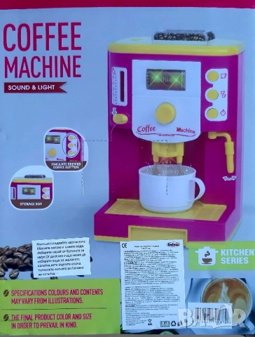 децка кафемашина