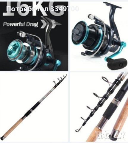 Качествена карбонова въдица телескоп и качествена макара за риболов