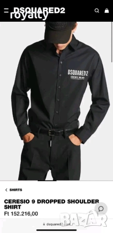  Маркови Мъжки Ризи Различни Цветове и Марки