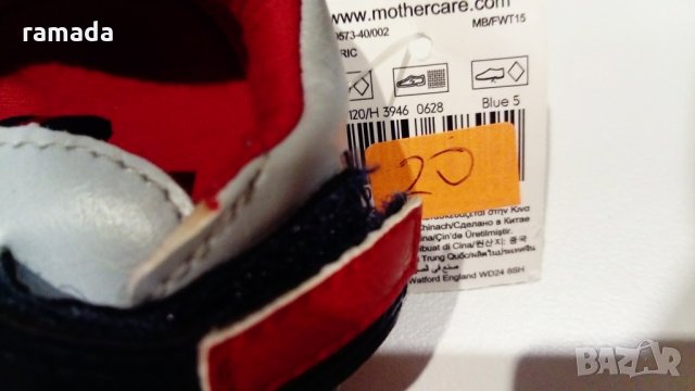 Бебешки сандали Mothercare  21, снимка 6 - Стоки за близнаци - 28053673