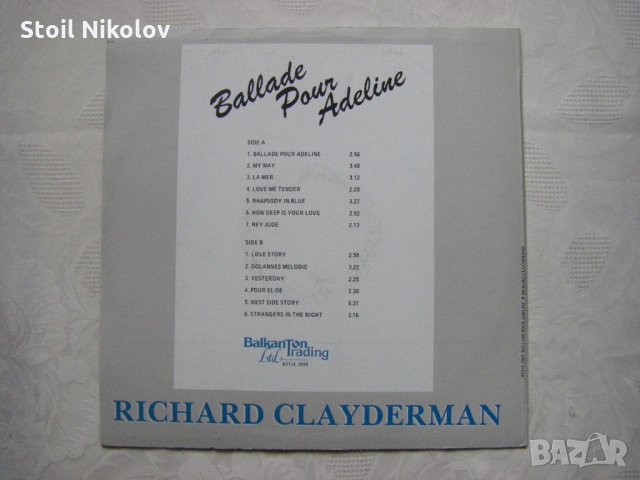 ВТТтL 1050 - Richard Clayderman - Ballade pour Adeline, снимка 4 - Грамофонни плочи - 34970457