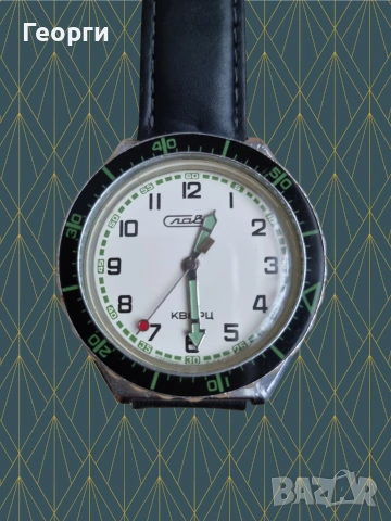 Съветски мъжски часовник Слава работи кварц, снимка 2 - Мъжки - 53162095