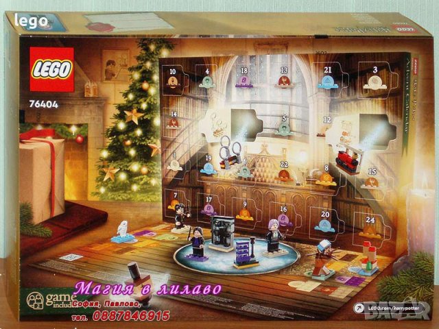 Продавам лего LEGO Harry Potter 76404 - Коледен календар, снимка 2 - Образователни игри - 38338165