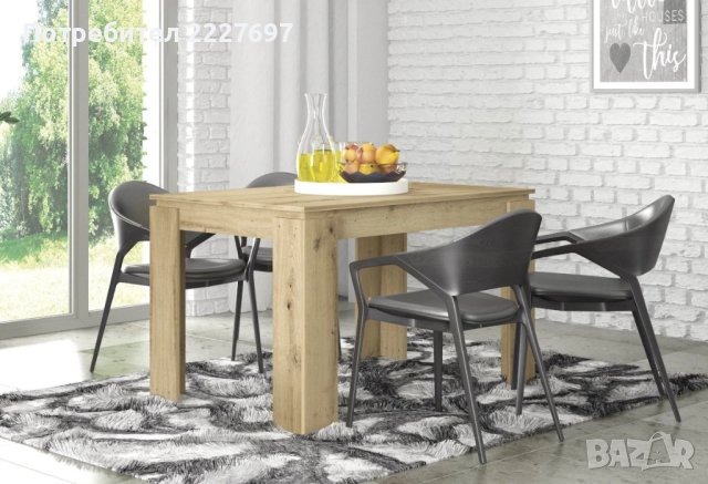Трапезна маса Лео - разтегателна, снимка 1
