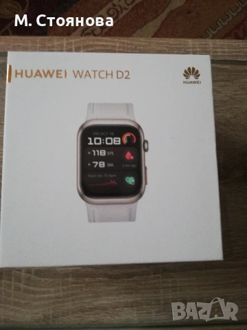 Продавам смарт часовник HUAWEI WATCH D2