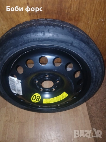 Патерица опел вектра с и сигнум нова, снимка 4 - Аксесоари и консумативи - 53266937