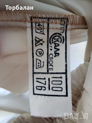 Яке от соц-а, снимка 4 - Якета - 51438357