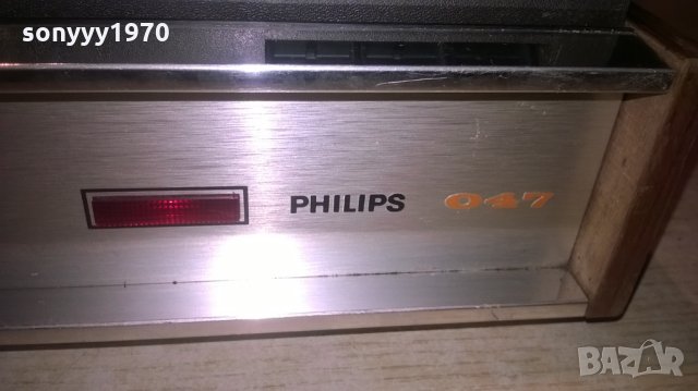 PHILIPS 047-ГРАМОФОН С ТОНКОЛОНА-РЕТРО КОЛЕКЦИЯ-ВНОС ХОЛАНДИЯ, снимка 11 - Грамофони - 27672030