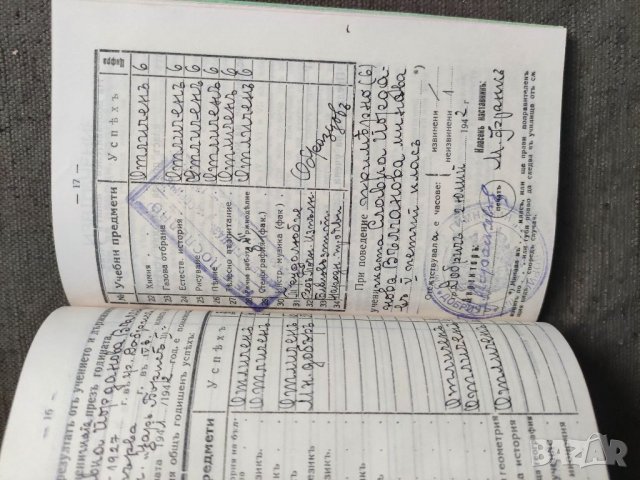 Продавам стар документ Ученическа книжка  Добрич  1941/42, снимка 3 - Други ценни предмети - 34931937
