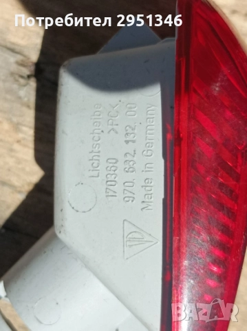 Плафон врата Porsche Panamera 97063213200, снимка 2 - Части - 51461788