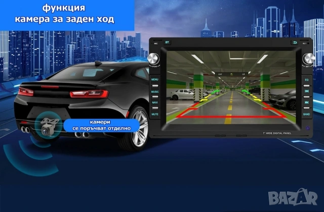 7” 2-DIN за VW-SEAT-Skoda с Android 15, 4/64GB 1997-2009 , снимка 9 - Аксесоари и консумативи - 53053503