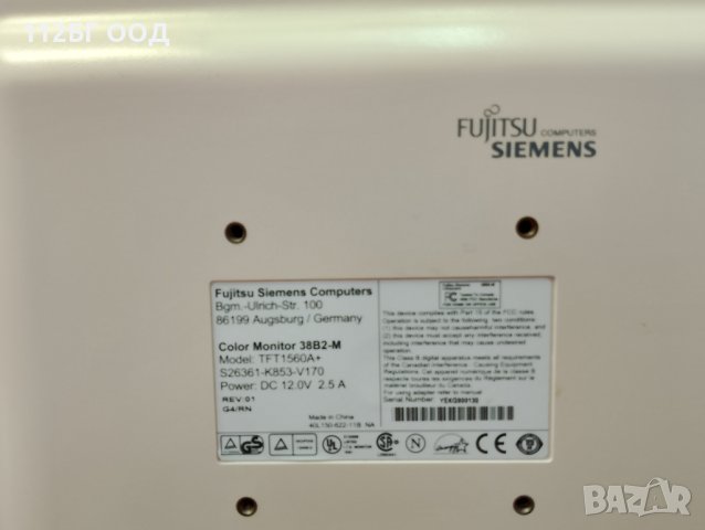 LCD монитор Fujitsu, снимка 2 - Монитори - 43983743