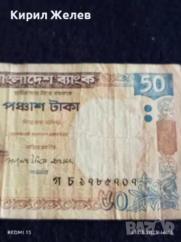 Банкнота БАНГЛАДЕШ красива интересна за КОЛЕКЦИЯ ДЕКОРАЦИЯ 49897, снимка 3 - Нумизматика и бонистика - 49664231