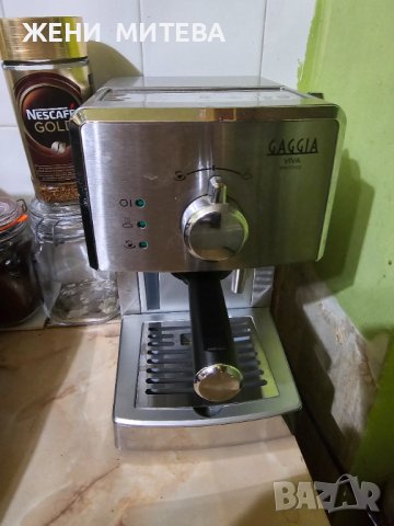 Кафе машина за експресо , снимка 2 - Кафемашини - 43439546