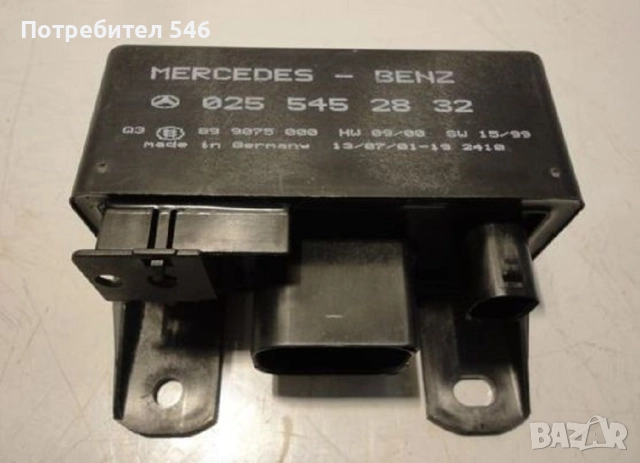 Реле за подгряващи свещи за Мерцедес ЦДИ двигатели
