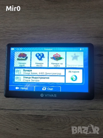 GPS навигация за кола и камион Vivas Titan 7070 EU, 7", снимка 5 - Аксесоари и консумативи - 52196018