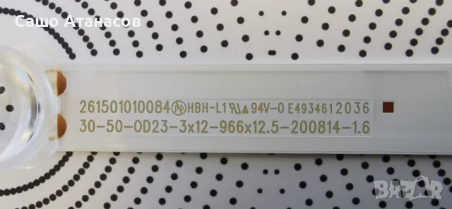SAMSUNG UE50TU8072U с дефектна матрица ,BN44-01054E ,BN41-02756C ,CY-BT050HGPR1V ,WCT733M ,WCT730M, снимка 17 - Части и Платки - 48761289