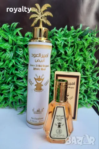 Арабски комплект дезодорант