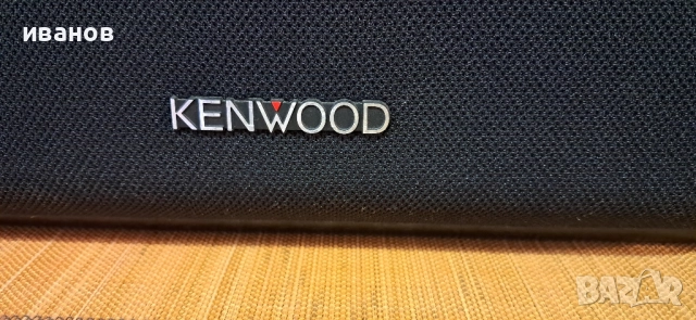 Аудио Система Kenwood m54, снимка 15 - Аудиосистеми - 51698201