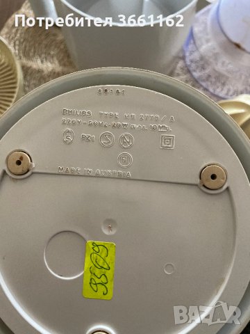 Сокоизтисквачка Philips HR 2770/A, снимка 5 - Сокоизстисквачки и цитрус преси - 43485493