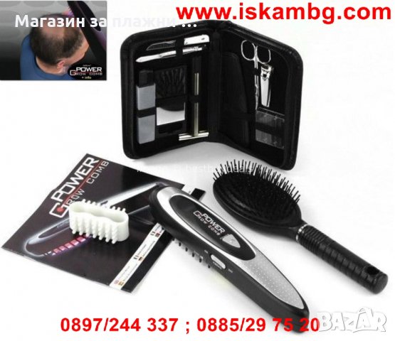 GROW COMB Лазерна четка - Пеборете оплешивяването, снимка 9 - Други стоки за дома - 28345142