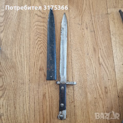 Щик за Българската армия М95 2 номер