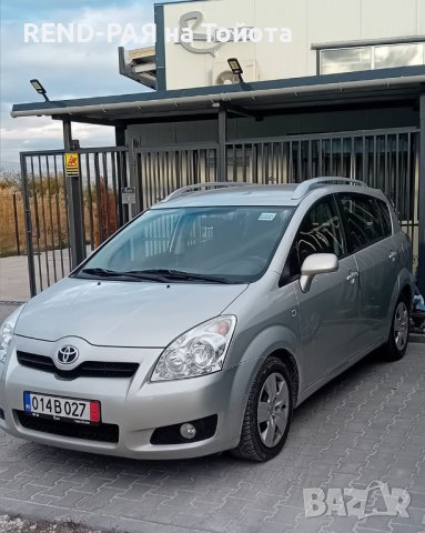 REND предлага за части TOYOTA COROLLA VERSO 1.6 1.8 2.0 2.2 D4d Dcat