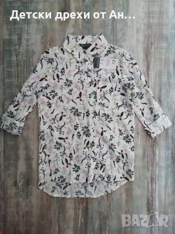 Спортно елегантна риза за дете, 7-8год./128см., снимка 1