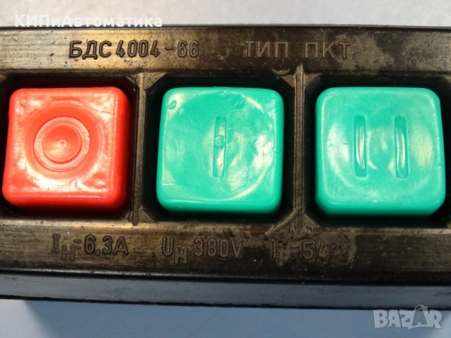 бутон пусков-пост пусков ПКТ 3-бутона 6.3A 380V, снимка 4 - Резервни части за машини - 37506898