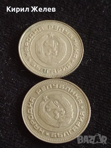 Лот монети 10 броя от соца , ранна демокрация 10 стотинки различни години за КОЛЕКЦИЯ  42453, снимка 9 - Нумизматика и бонистика - 43864384