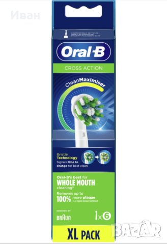 Комплект от 6 броя глави за четка за зъби Oral-B, снимка 2 - Други - 43110655