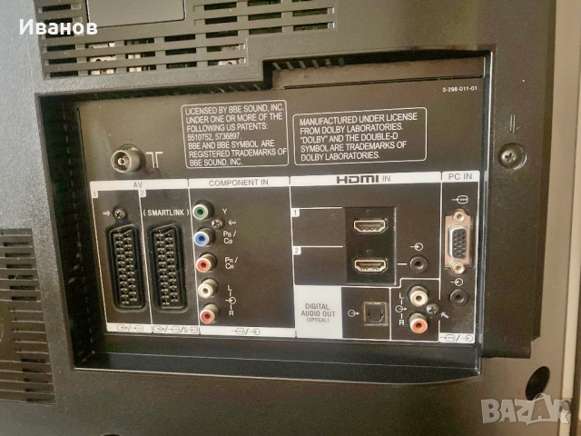 РАЗПРОДАЖБА - 150€. LCD Телевизор - Sony- BRAVIA- KDL-40E4000 , снимка 12 - Телевизори - 51709551
