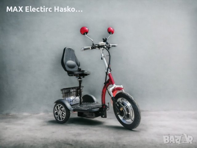 Електрическа Триколка А3 500W/48V/12Ah - RED (с предно предаване), снимка 1 - Мотоциклети и мототехника - 37602246
