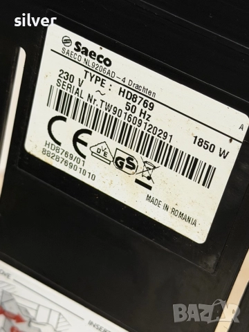 Кафемашина кафе автомат Saeco moltio с гаранция, снимка 10 - Кафемашини - 52880951