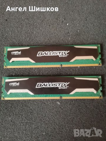 Рам RAM памет Crucial Ballistix Sport 2x4GB 8GB DDR3 1600Mhz  , снимка 4 - RAM памет - 38577614