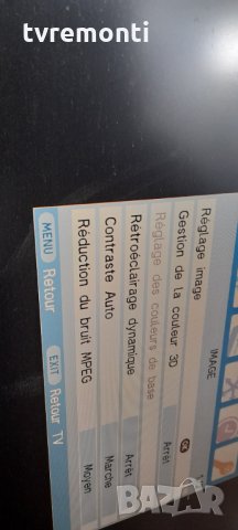 дисплей LC370WUN-SAB1, снимка 3 - Части и Платки - 32380148