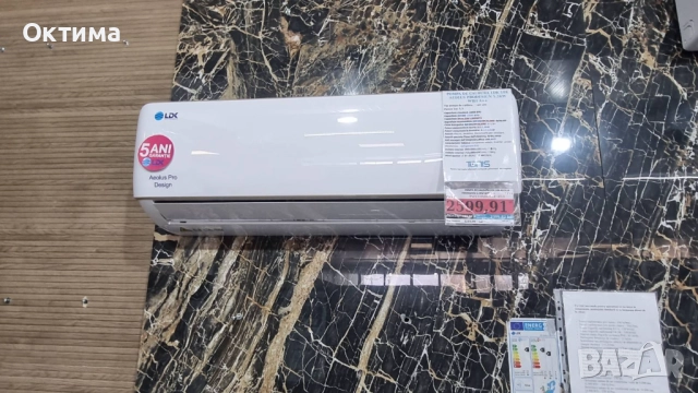 Инверторен стенен климатик LDK Aeolus Pro Gold Edition 18 000 BTU, снимка 11 - Климатици - 51903981