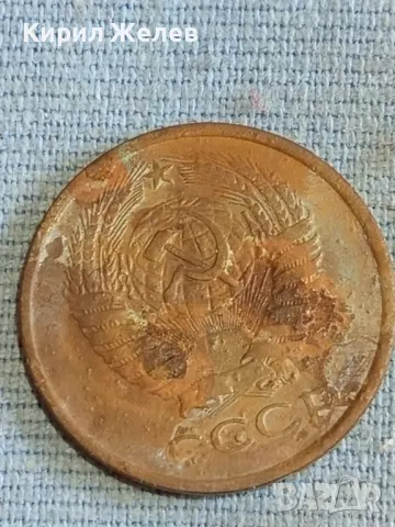 Стара монета 5 копейки 4961г. СССР рядка за КОЛЕКЦИЯ ДЕКОРАЦИЯ 34868, снимка 7 - Нумизматика и бонистика - 48165292
