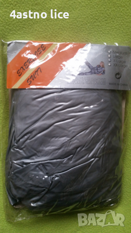 Сауна комплект за отслабване , снимка 2 - Спортни екипи - 36377254