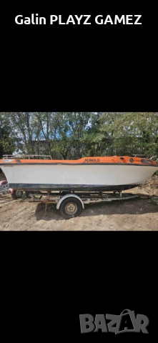 Продавам лодка 