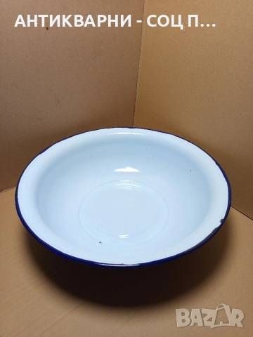 Соц Стар Голям Емайлиран Български Леген 1976г.