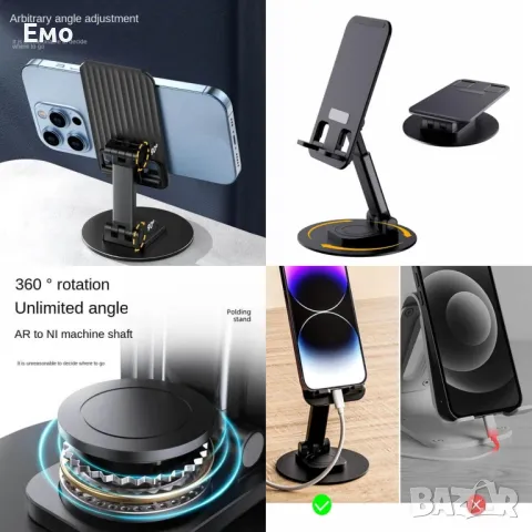 Поставка за телефон или таблет, 360 градусово въртене, за маса или бюро, Алуминий