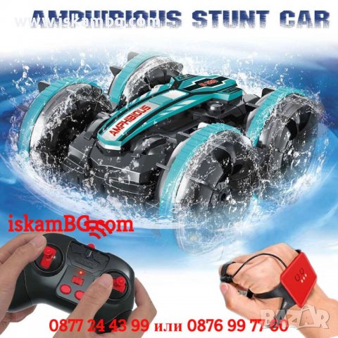 Кола амфибия с дистанционно | Количка амфибия с дистанционно водоустойчива Кола-амфибия, снимка 10 - Електрически играчки - 38201242