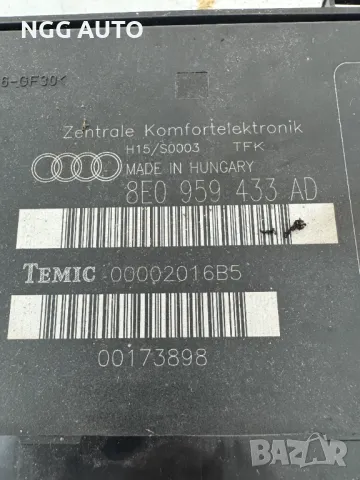 Комфорт Модул за Ауди, Audi, 8E0 959 433 AD, 8E0959433AD, Temic, 00002016B5, снимка 3 - Части - 50423990