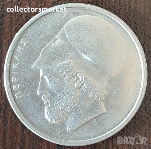 20 драхми 1988, Гърция, снимка 2 - Нумизматика и бонистика - 44114041