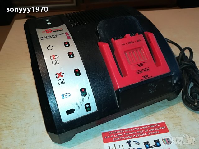WURTH MASTER AL 30-SD-LI LI-ION+NICD+NIMH CHARGER-SWISS 3004222033 , снимка 2 - Винтоверти - 36613524