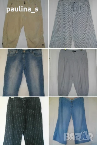 Шест различни броя / Дамски маркови панталони тип бермуди или шалвари