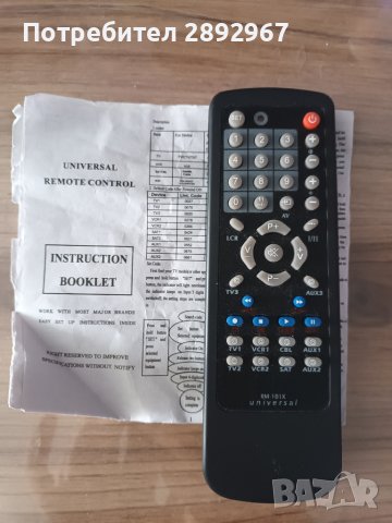 универсално дистанционно управление RM-101